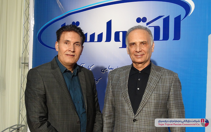 گردهمایی فروشندگان شرکت الکترواستیل – پاییز ۱۳۹۴