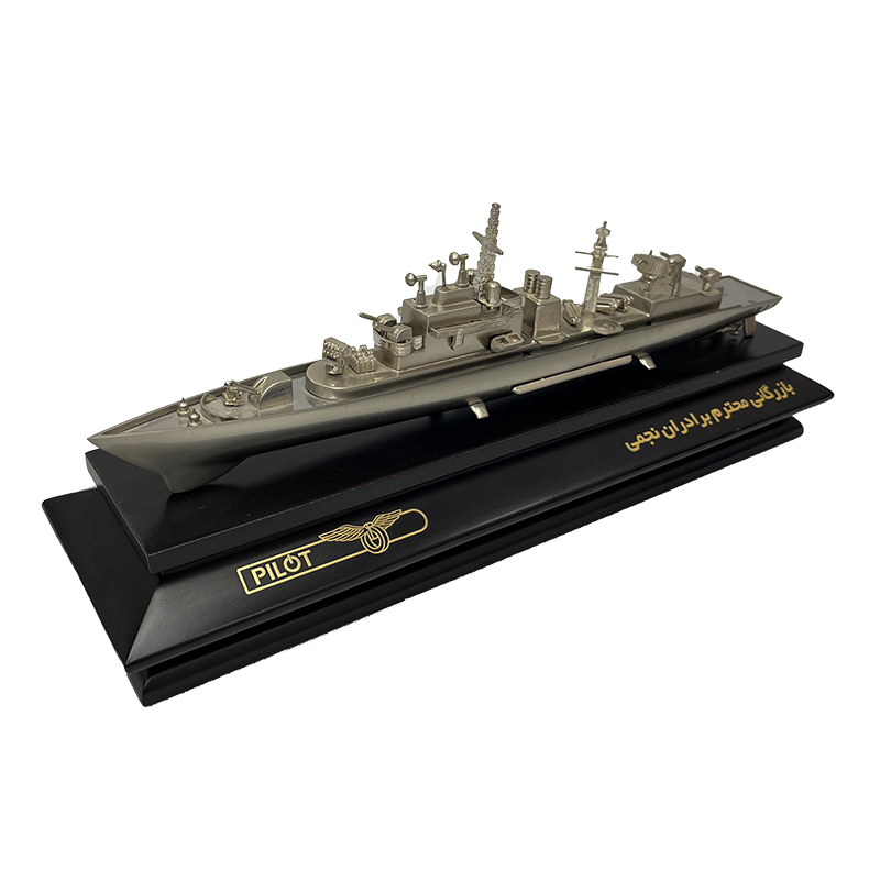 تندیس نمادین بازرگانی برادران نجمی – نشان افتخار فعالیت تجاری