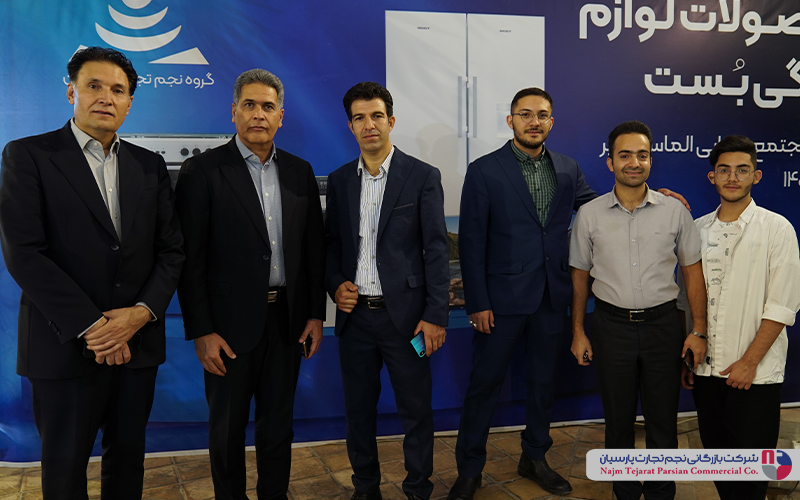 گردهمایی نمایندگان فروش BOST – تیرماه ۱۴۰۲، کرمان