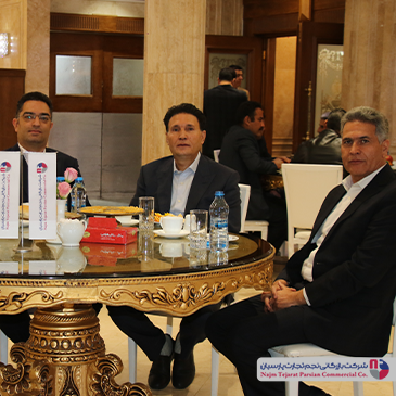 همایش گروه صنعتی آبسال