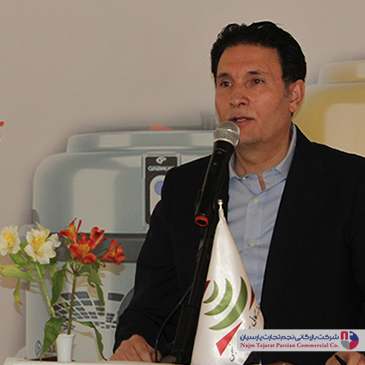 همایش جنرال فیت بهمن 1401