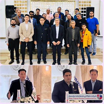 پاکشوما در کرمان: همایش تخصصی با تأکید بر صداقت، کیفیت و تثبیت جایگاه بازار